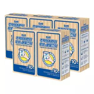 매일 추억의 자판기 우유맛 분말 스틱(20g, 10개입) 5곽 / 쫀득쿠키
