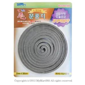 한솔 모문풍지 3M 1356/막이/틈새/문틈/창틈이/방풍지/문틈새/창틀/벌레/창문/패킹/틈가드/차단/창틈새/