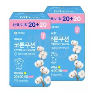화이트 코튼쿠션 천연순면커버 라이너 롱 20+20, 40개입, 2개