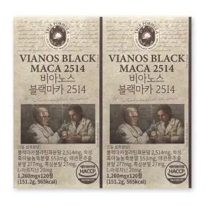 트루포뮬러 비아노스 블랙마카 2514 1,260mg X 120정 2박스 남자의 자신감 활력 에너지 비아녹스