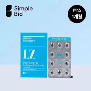 심플바이오 루테인지아잔틴 미니 30캡슐 x 1박스 (1개월분)