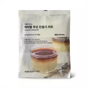 무인양품 수제로 만드는 캐러멜 푸딩 만들기 키트