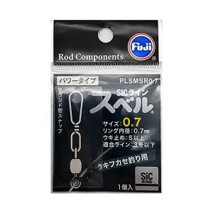 FUJI PLSM SR 링 파워 타입 라운드형 스냅 0.7호 루어 에깅도래 선상낚시