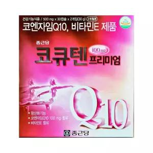 종근당 코큐텐 프리미엄 60캡슐(2개월분)1박스, 비타민E 코엔자임Q10 항산화