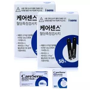 케어센스2 당뇨 검사지 혈당 시험지 측정지 2박스 100매(28|01월)+정품침 100개+정품솜 100매