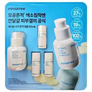 이니스프리 레티놀 시카 리페어 앰플 80ml (50ml + 10ml x 3)