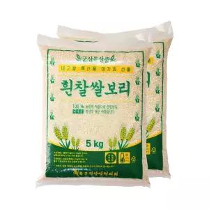 [하루세끼쌀]25년 햇보리 흰찰쌀보리 10kg(5kg+5kg) 건강 찰보리 잡곡