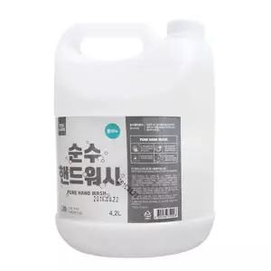 순수 미세먼지세정 물비누 핸드워시 대용량 리필 4.2L