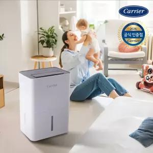 캐리어 CDHC-160AYLLOYH 제습기 16L