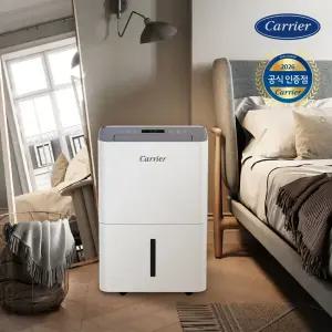 캐리어 CDHC-200AYMAEYH 제습기 20L 화이트