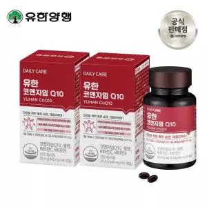 유한양행 코엔자임 Q10 4개월분 항산화 높은 혈압감소 코큐텐