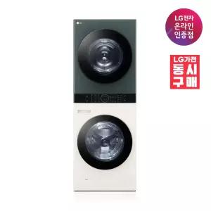26년신모델 LG 트롬 오브제컬렉션 워시타워 W2421EGAMR 세탁기건조기 24/21kg 1등급