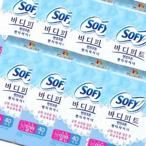 쏘피 바디피트 천연코튼 라이너 일반 40개x 8팩