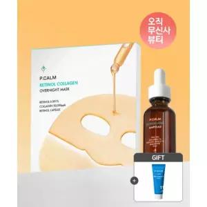 PCALM [화잘먹 SET] 레티놀라겐 겔 마스크 모공 실종팩 36g 4매입 + 앰플 30ml (증정: 모공세럼 10ml) 2122
