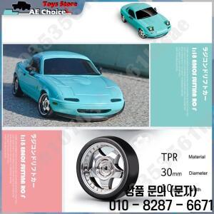 LDRC LD1804 드리프트 카 1/18 Mazda Mx5 2.4G 2WD ESP 자이로 스코프 조명 풀 스케일 제어 모델 14세 이상