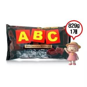 ABC 초콜릿 829g 대용량 간식 초콜릿 벌크
