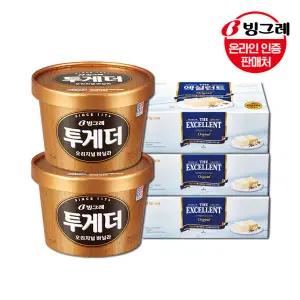 [빙그레] 투게더 바닐라 2개+엑설런트 3개