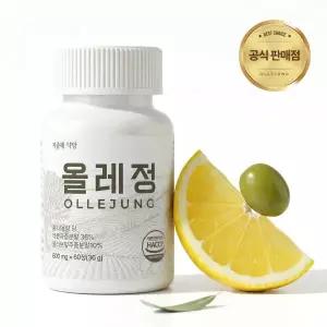 올레정 지중해 올리브리프 잎 올리브오일 폴리페놀 레몬과즙 캡슐 1박스 30회분 오일 올리브 식당 식용유