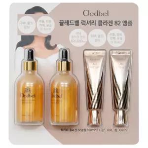 끌레드벨 럭셔리 콜라겐 82 앰플 100mlx2+골드 아이크림30ml x2