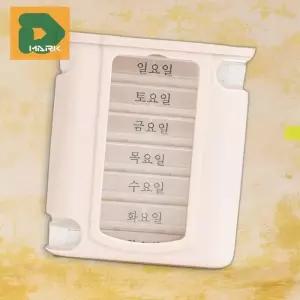 약통케이스 요일별 알약통 보관 박스 분류 상자 의료 (16520049)
