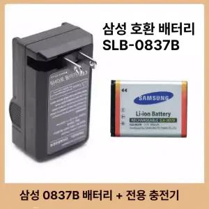 SLB 0837B 카메라배터리 액션4배터리