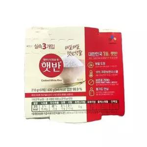 CJ 햇반 210g X 3개입 40053 (29468082)