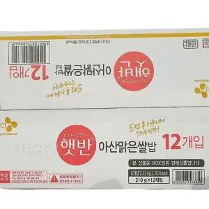씨제이 햇반 아산맑은쌀밥 210gx12입 61747ice2 (29468168)