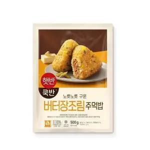 씨제이 햇반 쿡반 주먹밥 버터장조림 500G x 1개 200026 (29468123)