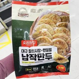 요리하다 대구 칠성시장 x 편밀밀 납작만두350g x 2개 b88630 (29257311)