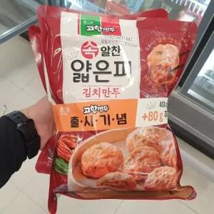해태 속알찬 얇은피 김치만두 440gx2입 b91872ice (29257762)