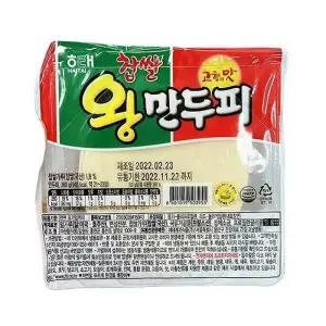 해태 왕만두피 360g x 2개 48900 (29469655)