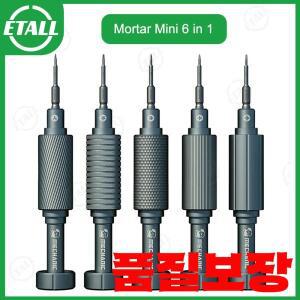 MECHANIC 6in1 IShell MAX 모르타 미니 정밀 드라이버 세트 블로썸 크로스 아이폰 호환 분해 휴대폰 수리