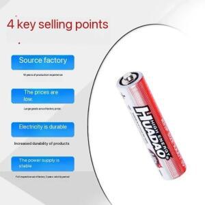 세라구 대용량 AA 배터리 1.5V R6P 일회용 아연 탄소 마우스 계산기 장난감 리모컨에
