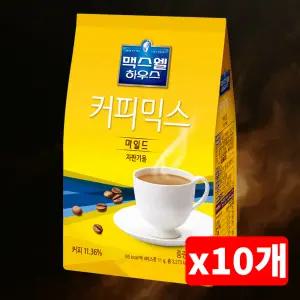 맥스웰 마일드 자판기용 커피믹스800g x10개