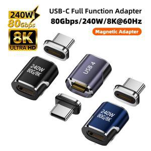 USB4 썬더볼트4/3 마그네틱 C to 타입 어댑터 240W 80Gbps 고속 충전 마그넷 컨버터 케이블 8K (맥용)