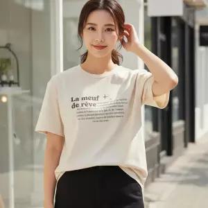 라므프 반팔티 20수면 쿨론티 티셔츠 자체제작 S~3XL 빅사이즈 남녀공용 여성 여자 여름티 데일리 반팔 학생 단체티 기능성