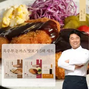 [옥주부카친] 돈까스 맛보기 5팩(듬심3+안심2)+소스5