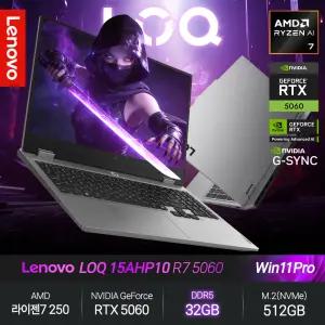 레노버 LOQ 15AHP10 R7 5060 (라이젠7/RTX5060/32GB/512GB/WP) 게이밍노트북 JH