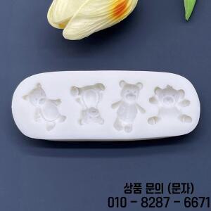 곰실리콘 설탕 공예 몰드 쿠키 컵케이크 초콜릿 베이킹 퐁당 장식 도구