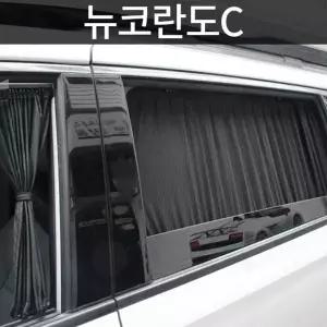 톨른 뉴코란도C 맞춤형 카커튼커텐고급원단