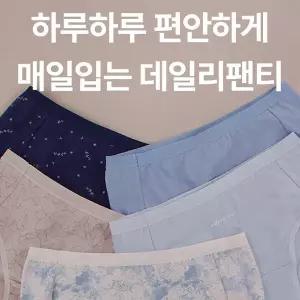 [보리보리/제이코튼]아랫배부터 힙까지 맥시핏 요일팬티 5매 삼각팬티 무드
