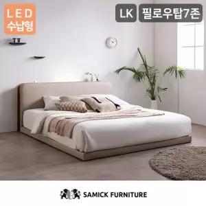 삼익가구 루시 LED수납형 라지킹 저상형 침대 필로우탑 7존 독립 매트리스-LK)