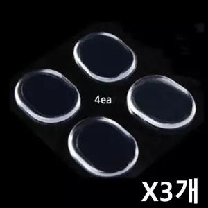 JSM2 발등까짐 방지젤 Free (4P) X3개 발쿠션 발패드 CVs9+2QKc