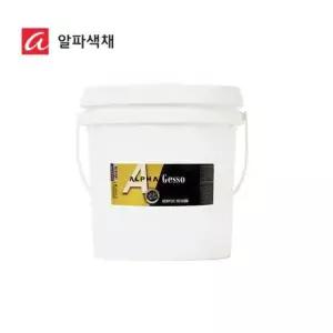 아크릴물감 알파 젯소 Gesso 4L/대용량