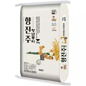 [3대째보령쌀] 향진주 청년풍미 10kg
