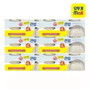 오뚜기 오뚜기밥 큰밥 300g 24개