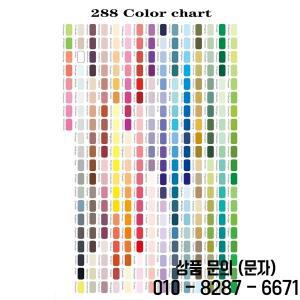 광나 288색 아크릴 마카펜 세트 직접 발색 액체 DIY 핸드 드로잉 그래피티 아트 물감 문구