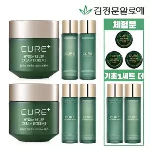 가정의달[김정문알로에] 하이드라릴리프 익스트림크림2 +기초2세트+기초1세트더(무체3)