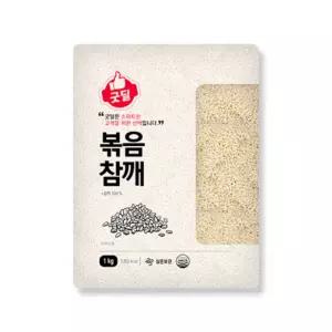 CJ 굿딜 볶음참깨 볶은 참깨 통깨 1kg