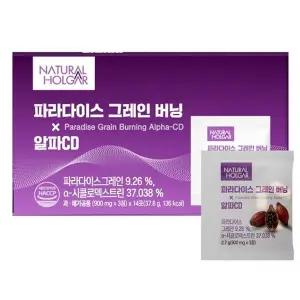 네츄럴올가 파라다이스 그레인 버닝 x 알파CD 1박스 (14포)